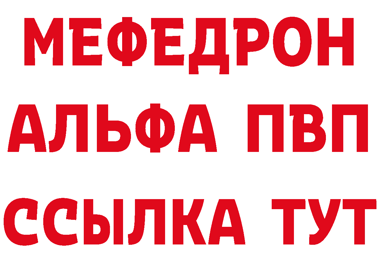 Амфетамин VHQ как войти нарко площадка ссылка на мегу Красный Кут