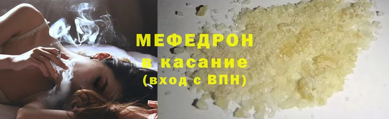 Меф кристаллы  даркнет сайт  Красный Кут 